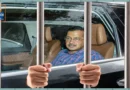 ईडी ने किया अरविंद केजरीवाल को गिरफ्तार, AAP ने सुप्रीम कोर्ट से की तत्काल सुनवाई की मांग