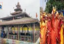 हरनौत प्रखण्ड के शेरपुर में बनारस और अयोध्या के पंडित संपन्न करा रहे 9 दिवसीय रुद्र महायज्ञ