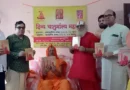 ‘धर्म से क्या मिलेगा’ – स्वामी रामनरेशाचार्य की नई प्रवचन पुस्तिका का लोकार्पण